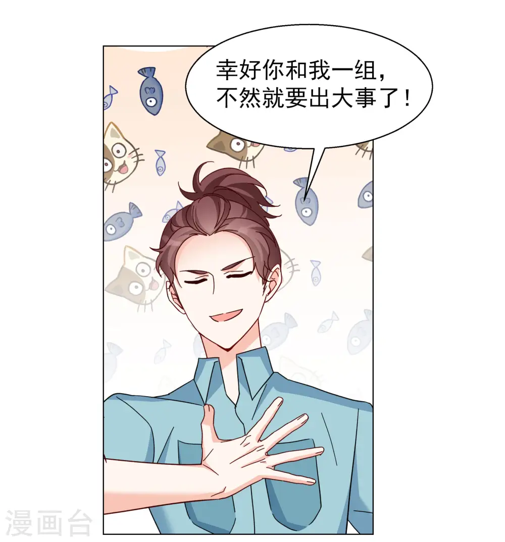 第283话 孤注一掷24