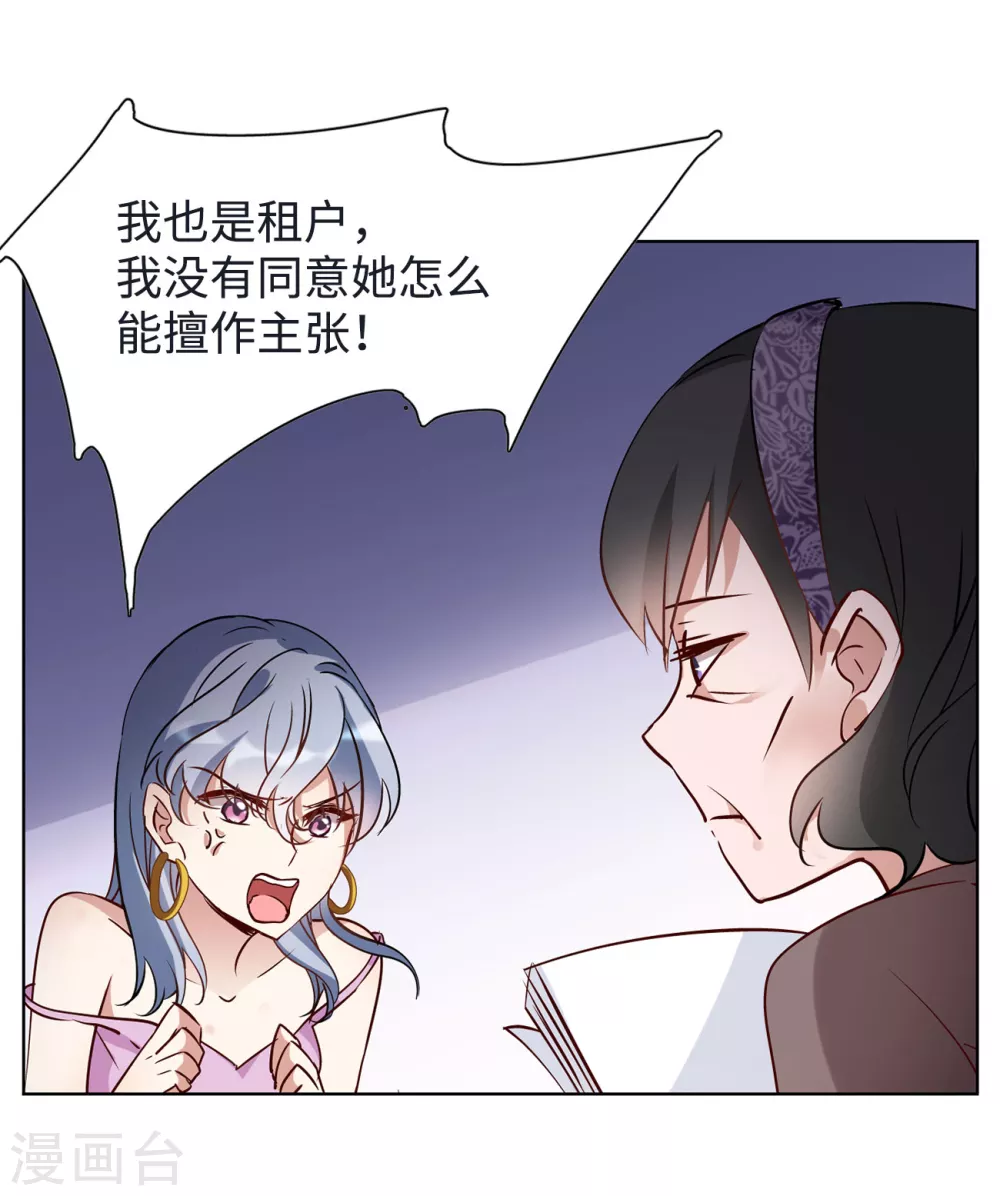 第14话 竹篮打水234