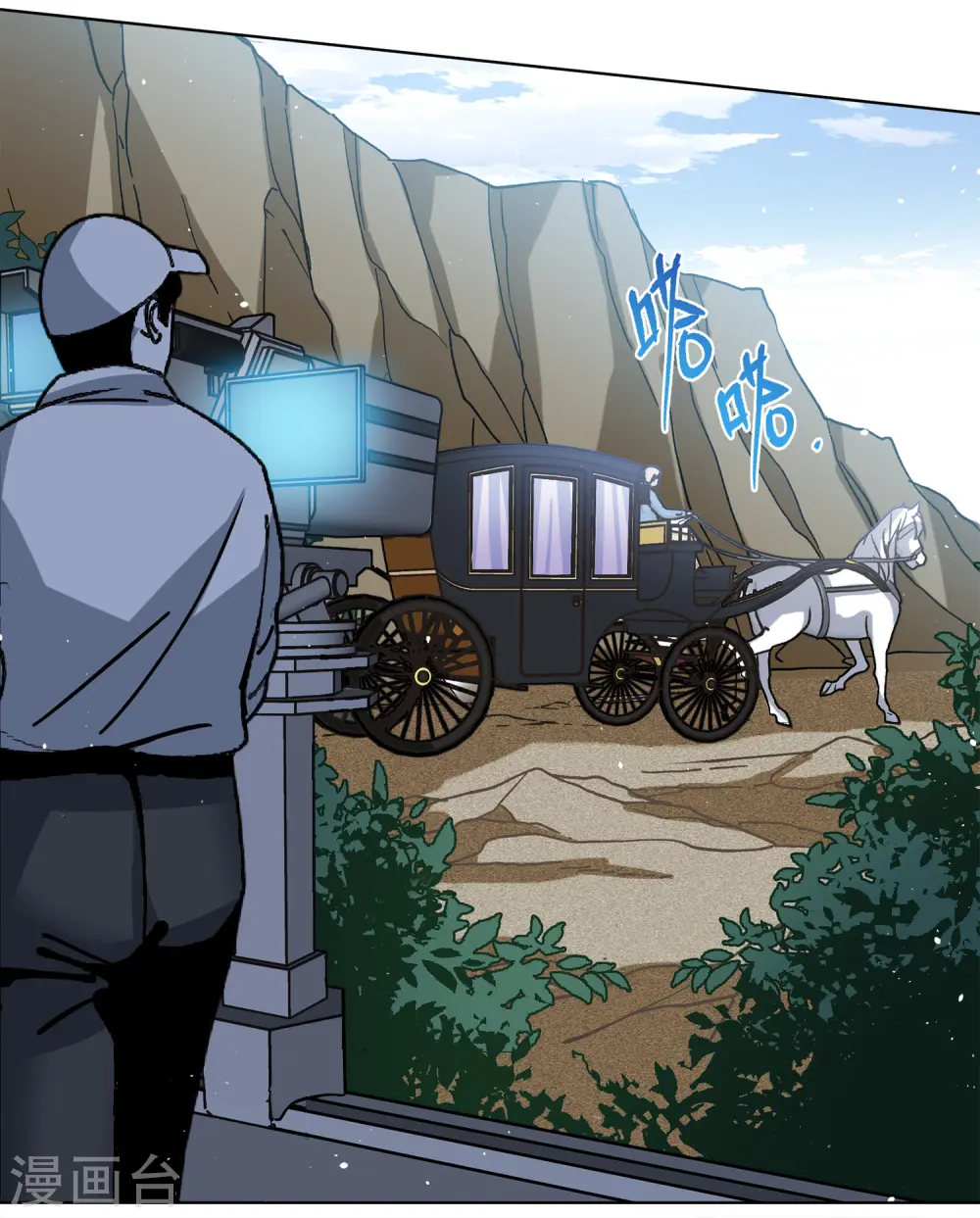 第234话 意外突降35