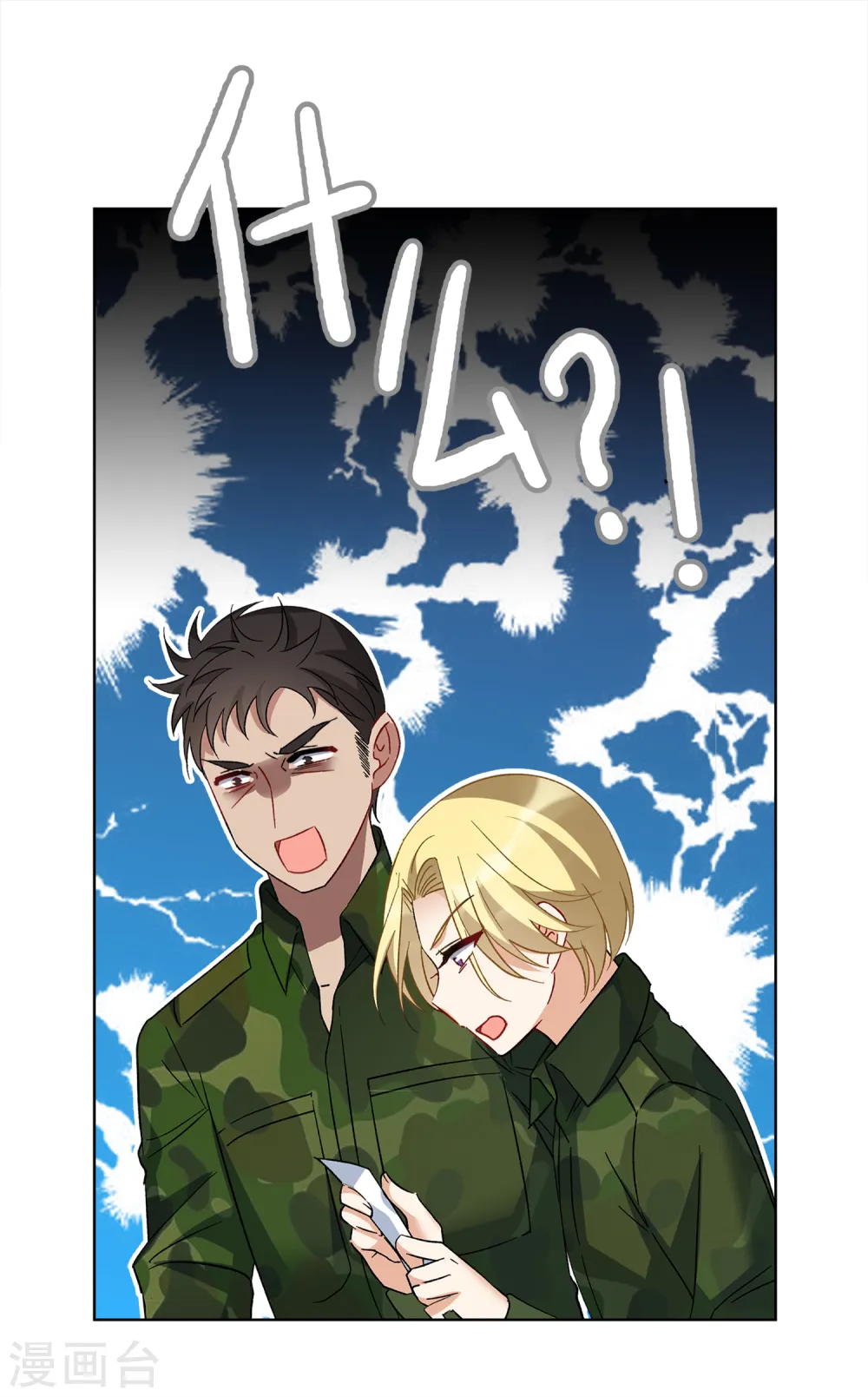 第195话 算无遗策112