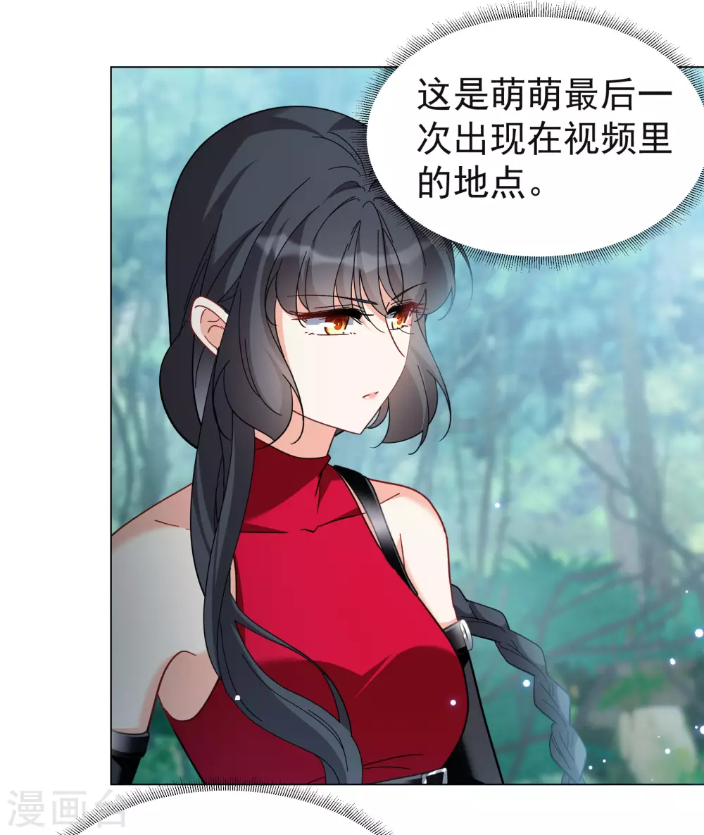 第288话 我来了15
