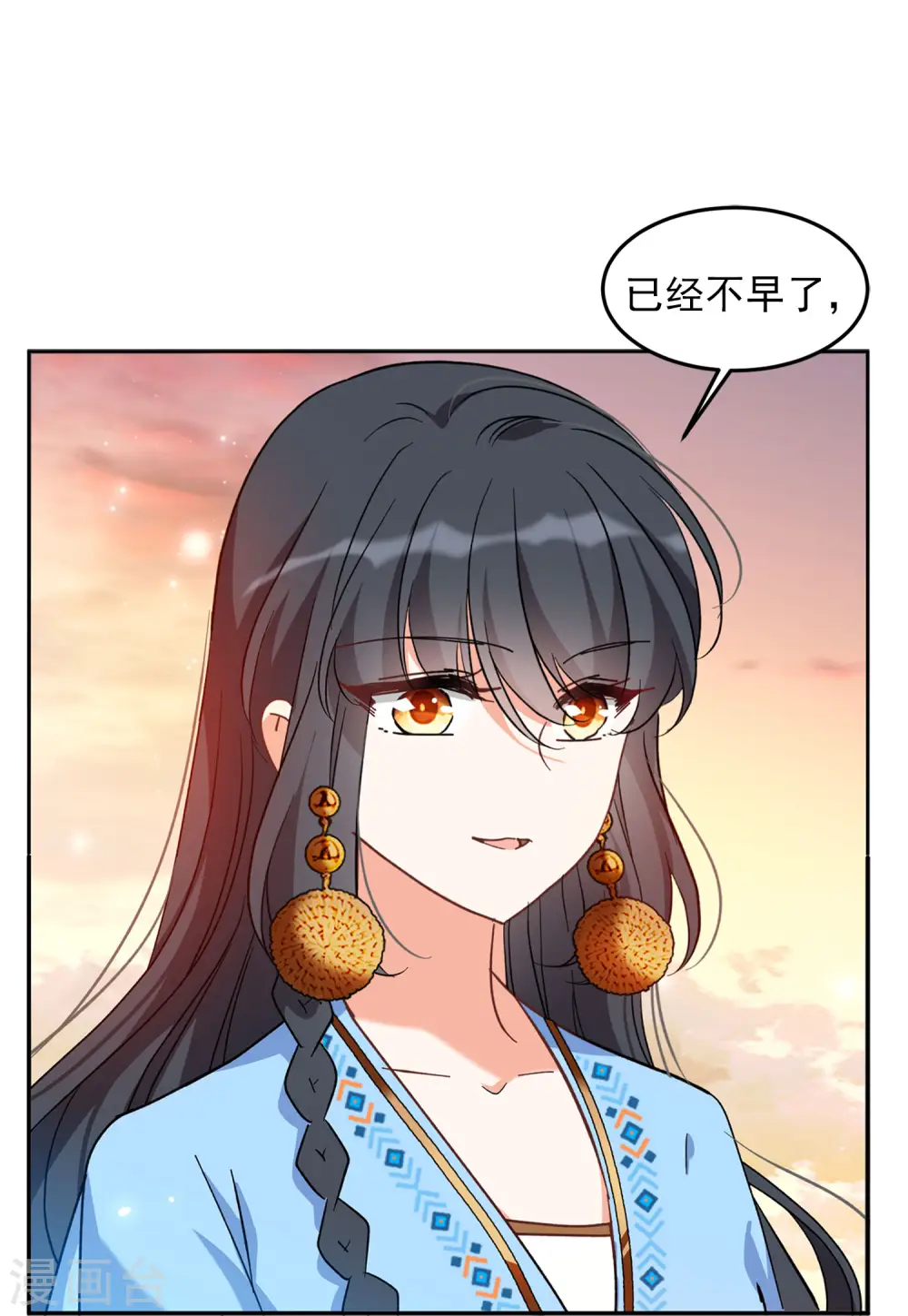 第104话 装X的正确方式18