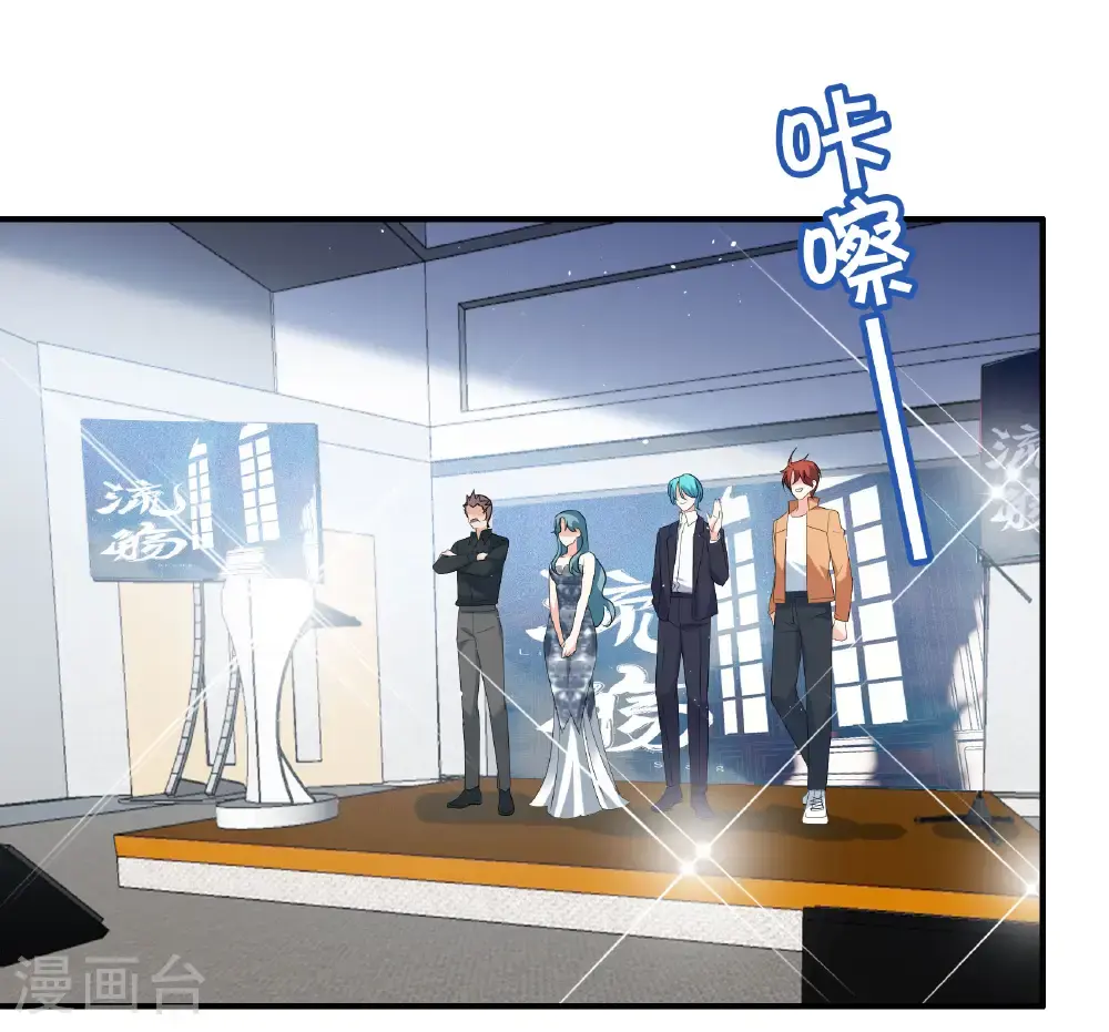 第332话 黑白颠倒18
