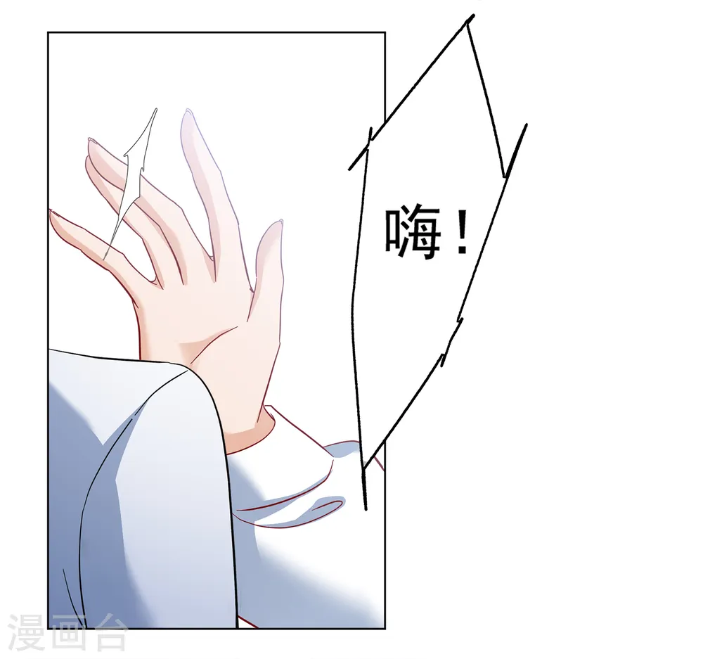 第213话 转移焦点34