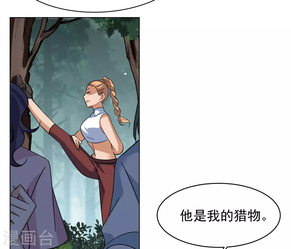 第273话 逃生游戏133