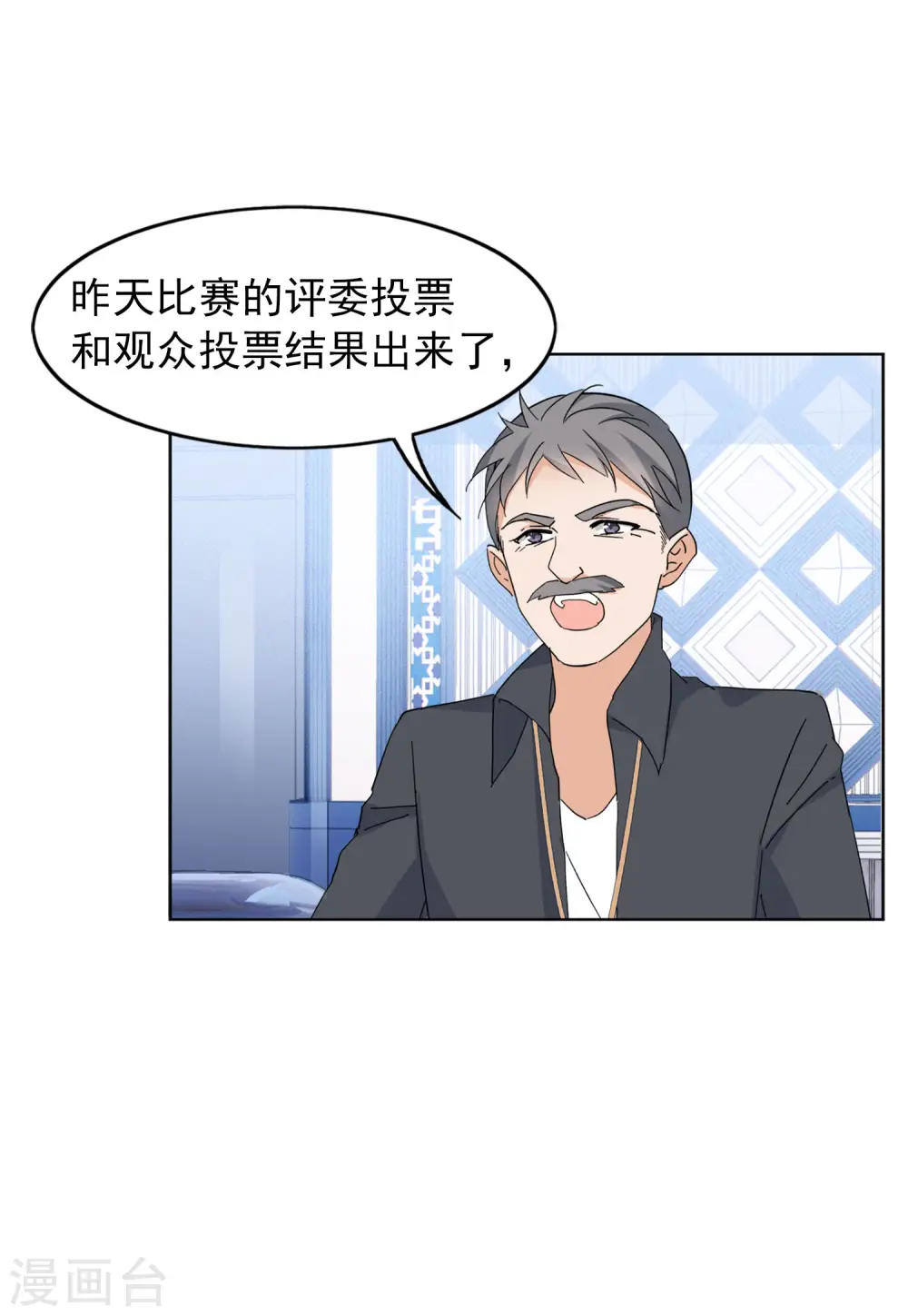 第101话 挑选礼物127