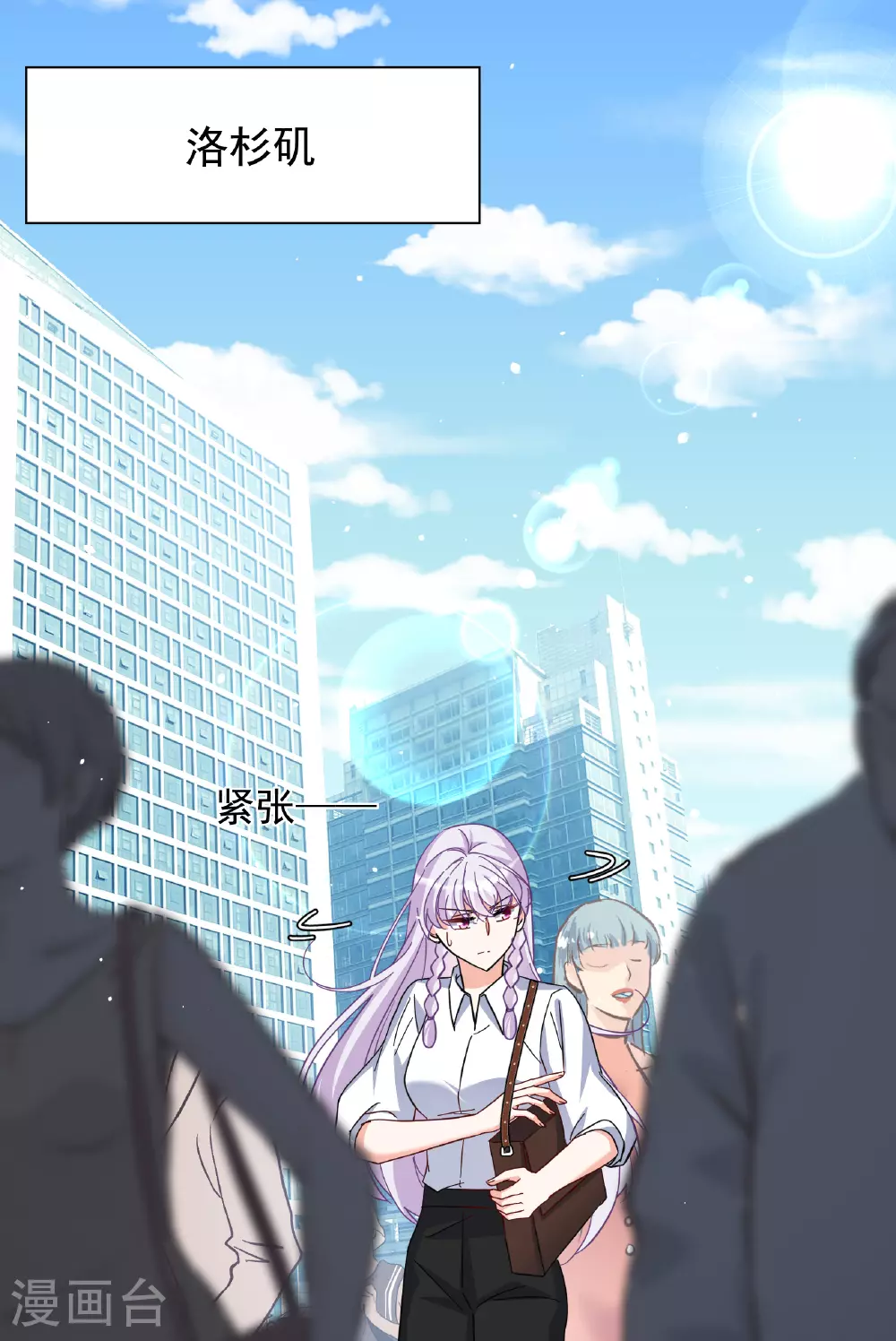 第329话 弃子38