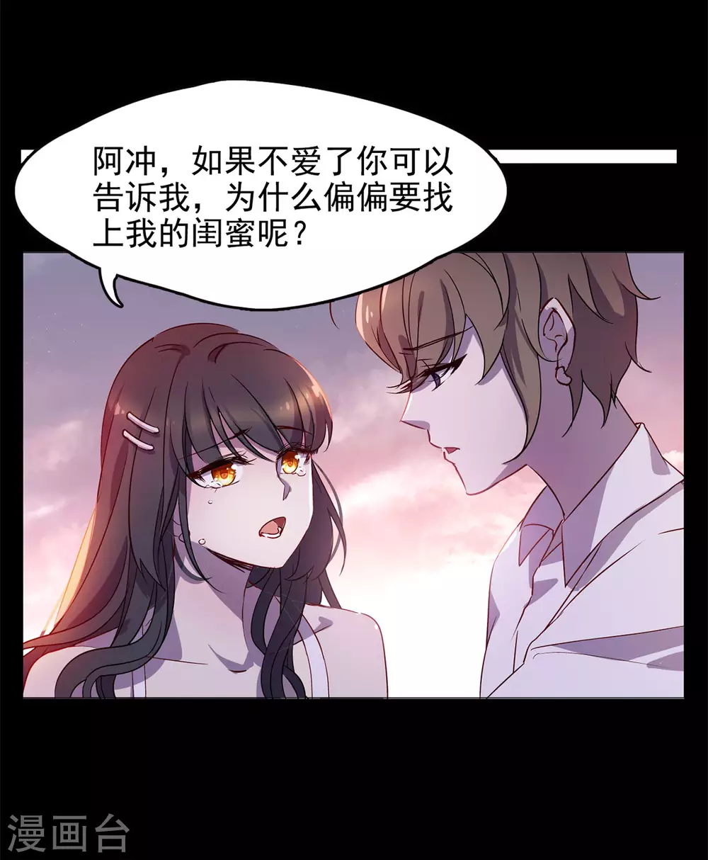 第6话 世上另一个我315