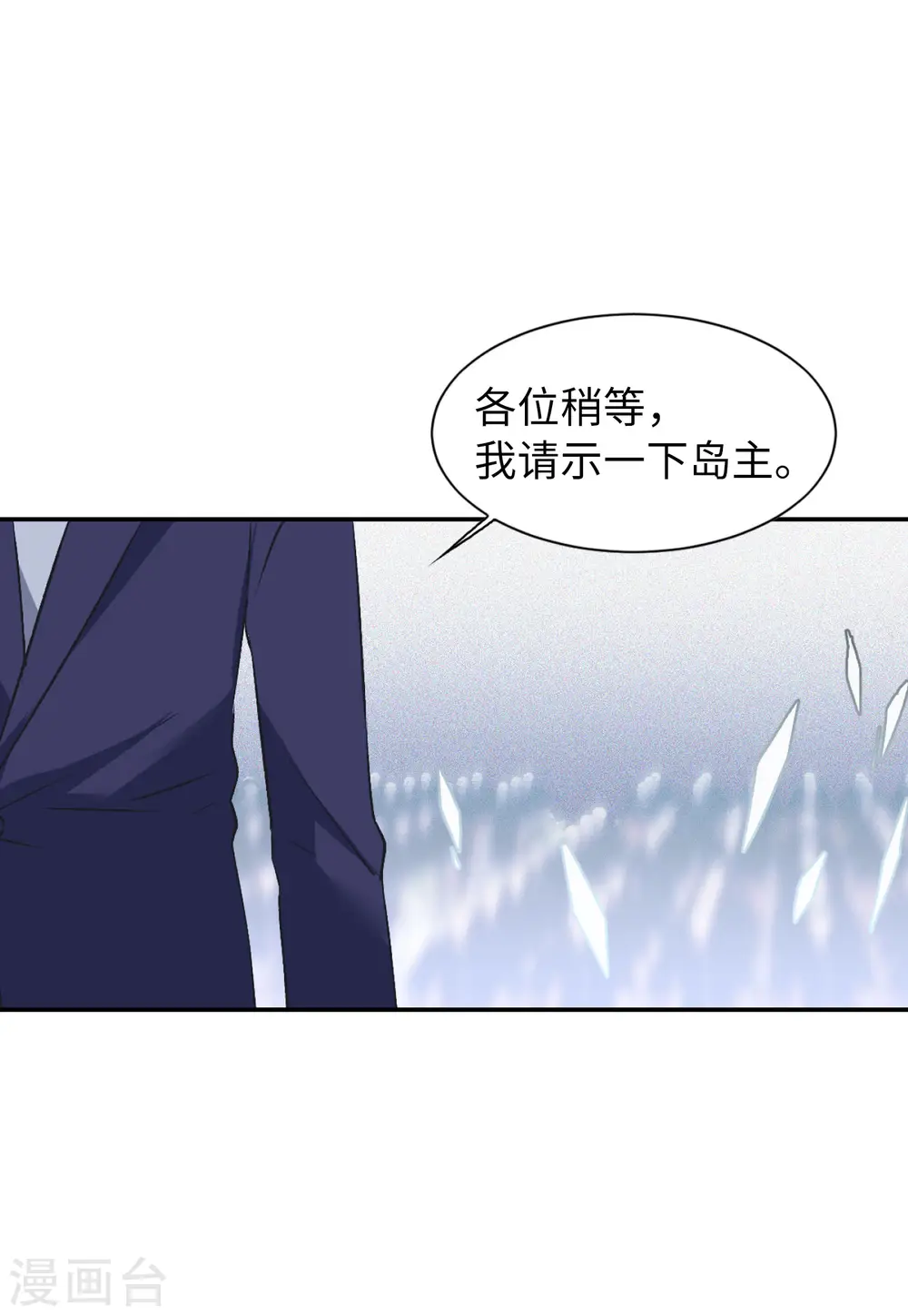 第76话 竞拍获胜229