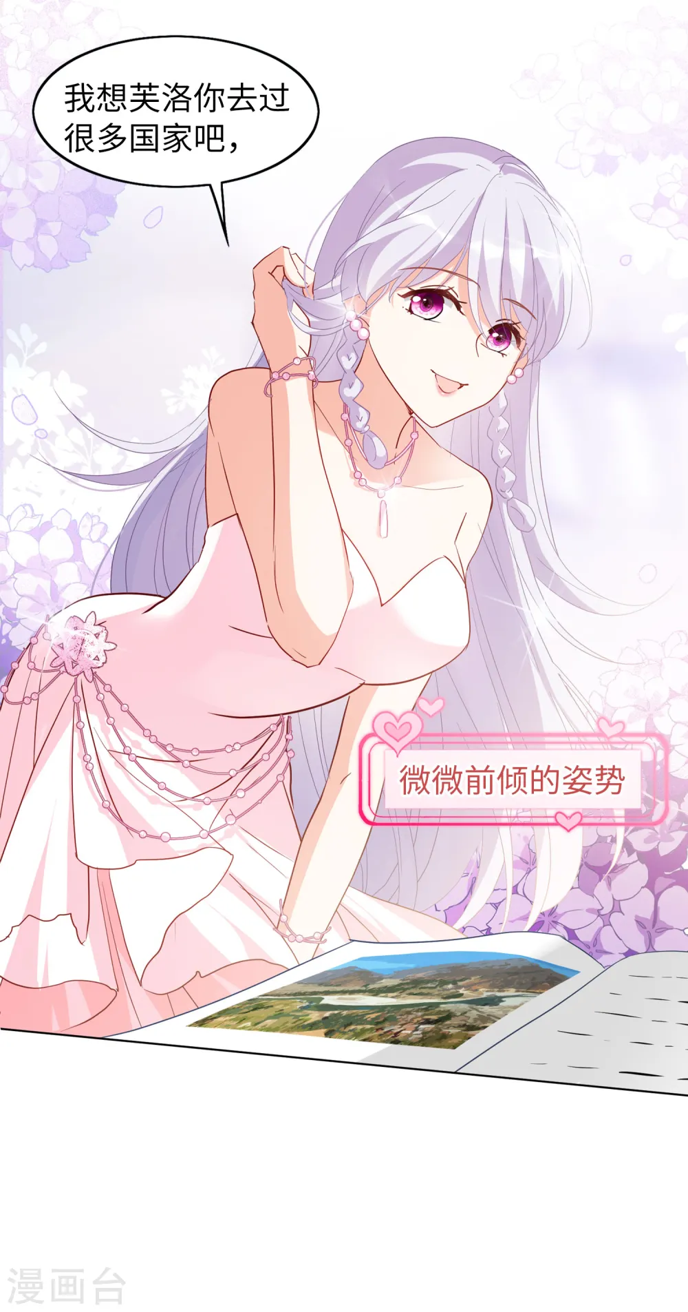 第88话 节目分组112