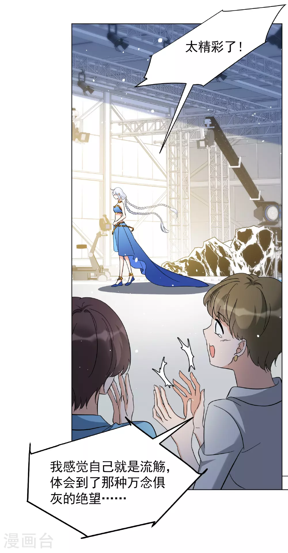 第327话 弃子15