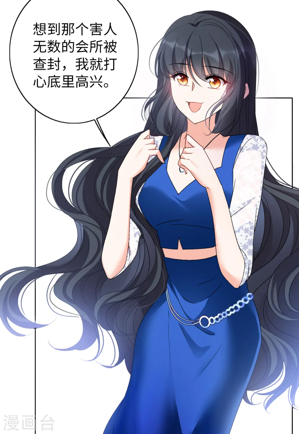 第64话 狗咬狗130