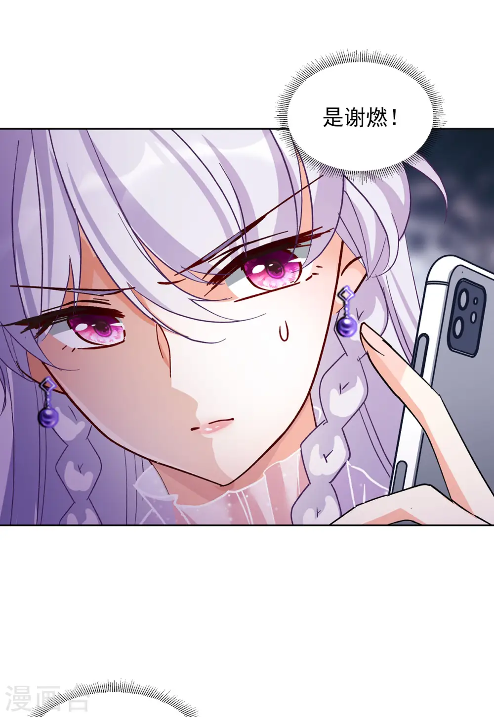 第120话 百兽狂奔312