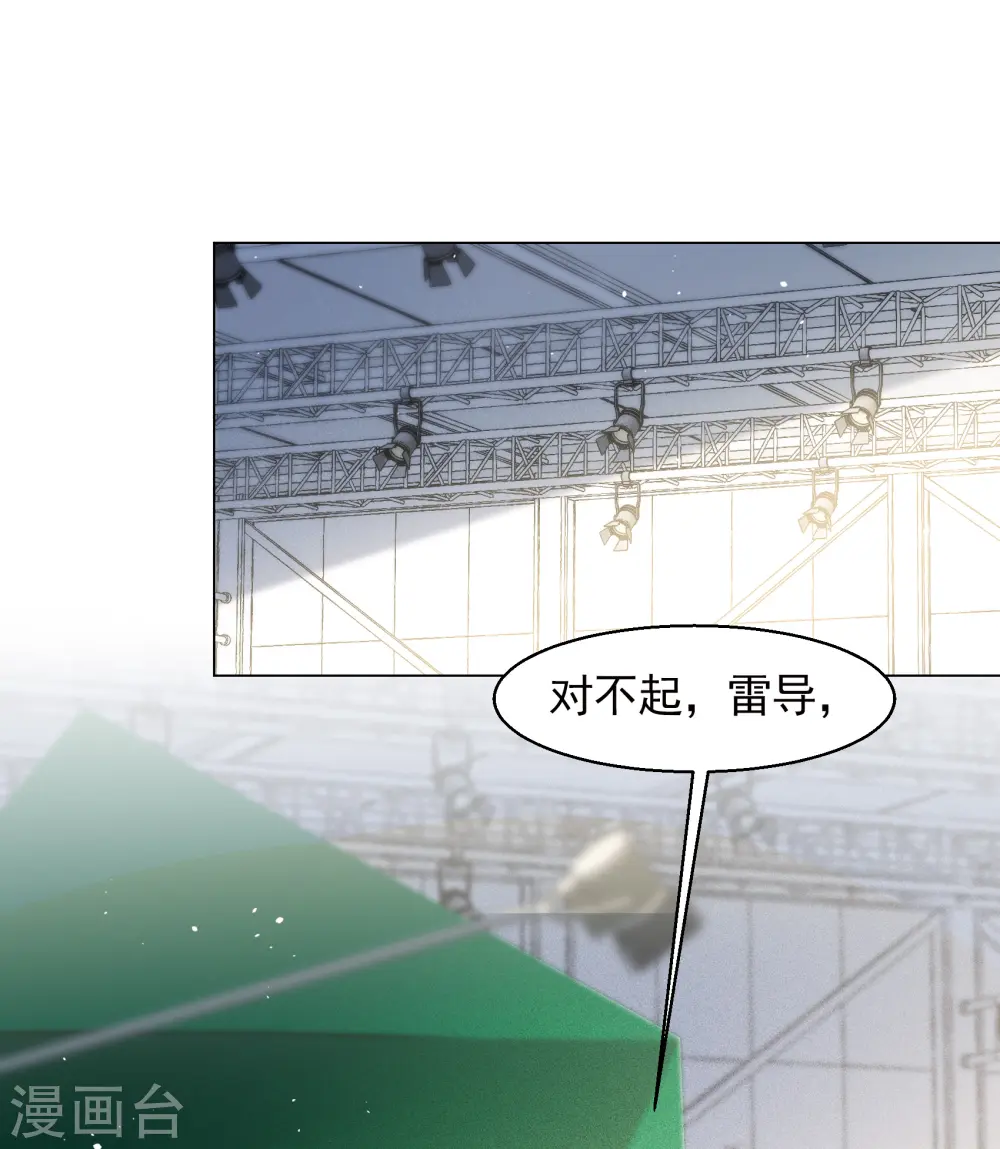 第319话 身败名裂121