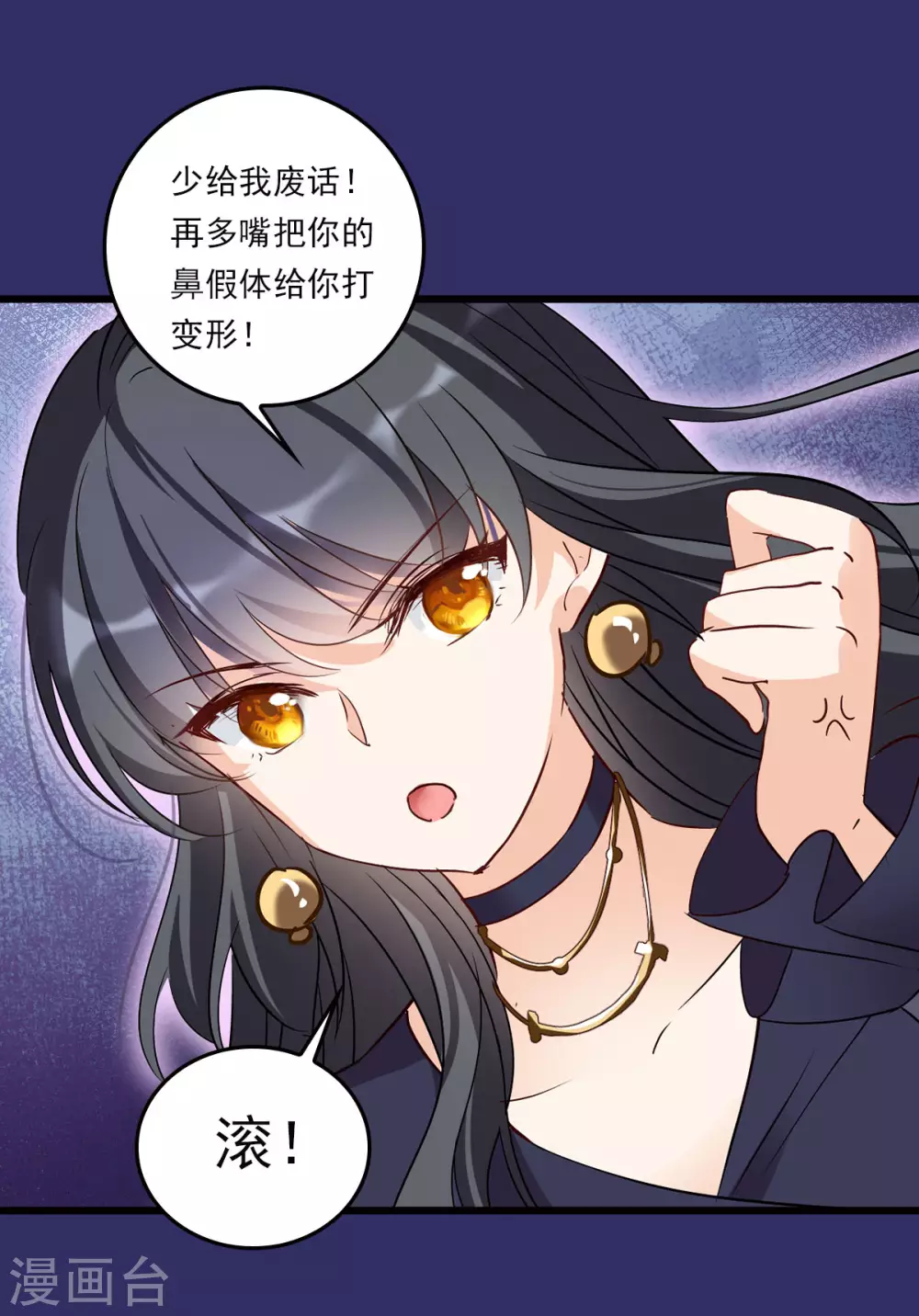 特别番外1 “好闺蜜”23