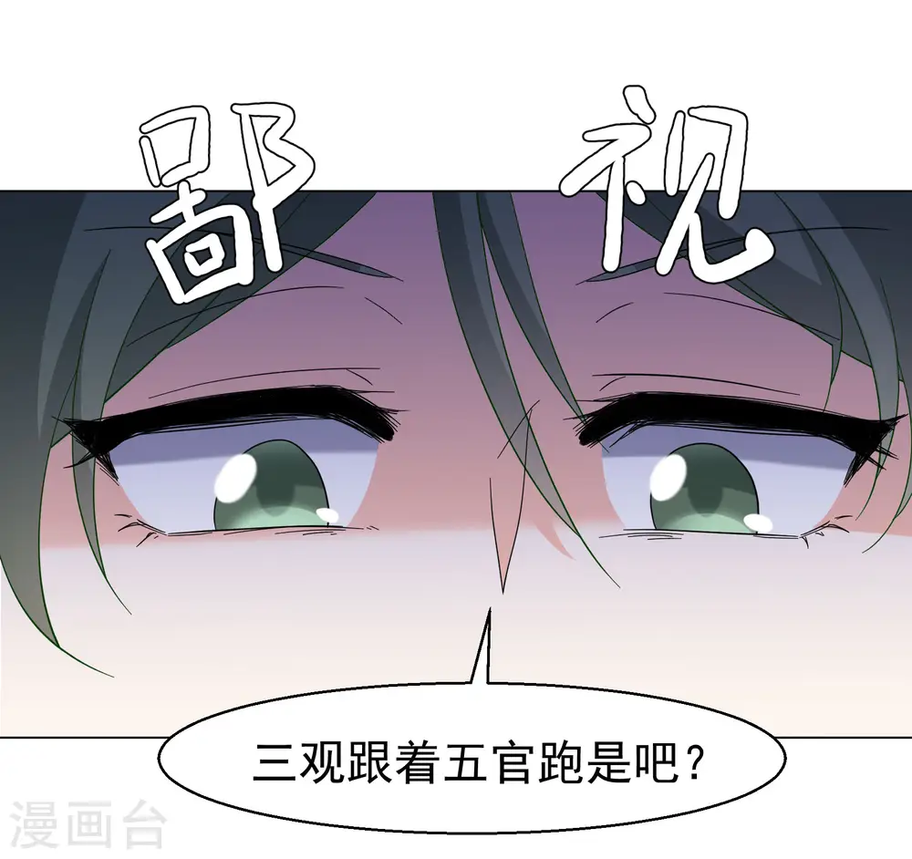 第299话 劫后余生310