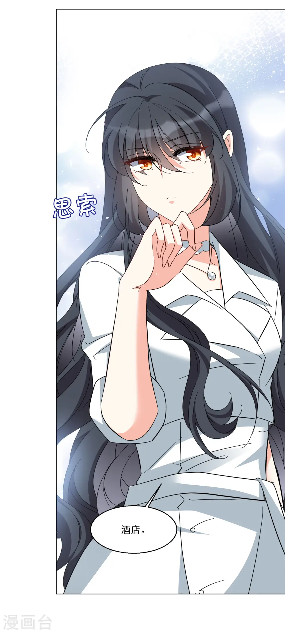 第313话 你不是谢燃！222