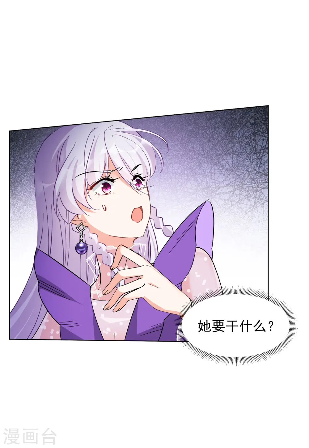 第125话 飞车救人42