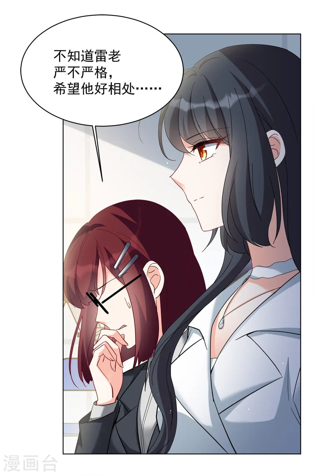 第213话 转移焦点322