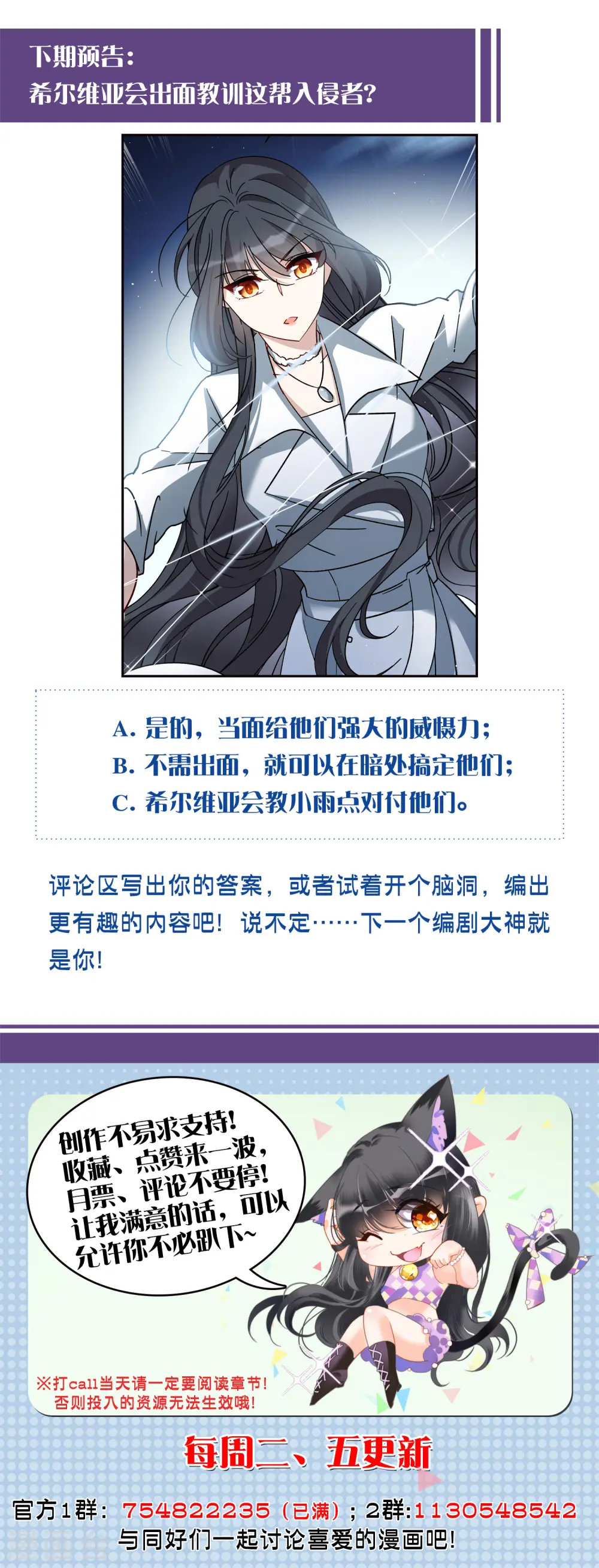 第227话 暗夜追逃232