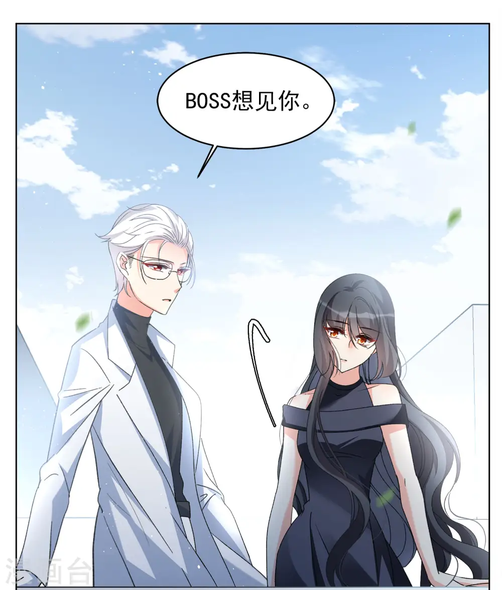 第183话 打脸不能停322