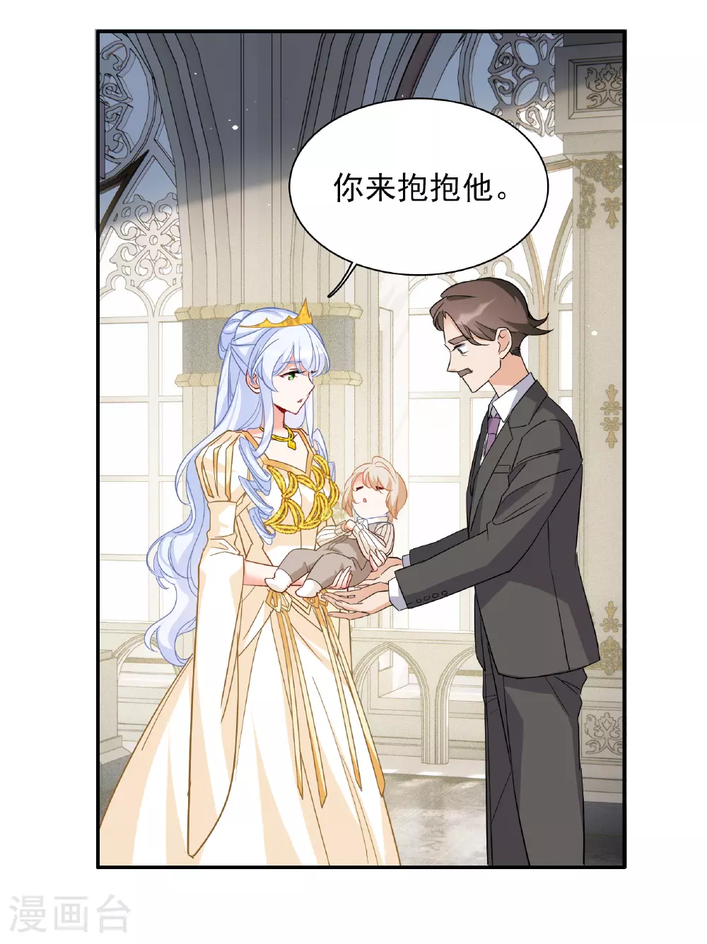 特别番外6-1 管家的烦恼13