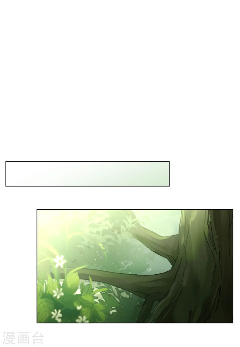 第120话 百兽狂奔316