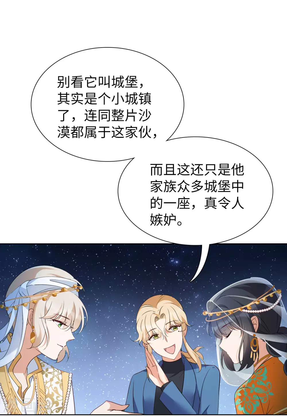 第37话 香水广告313