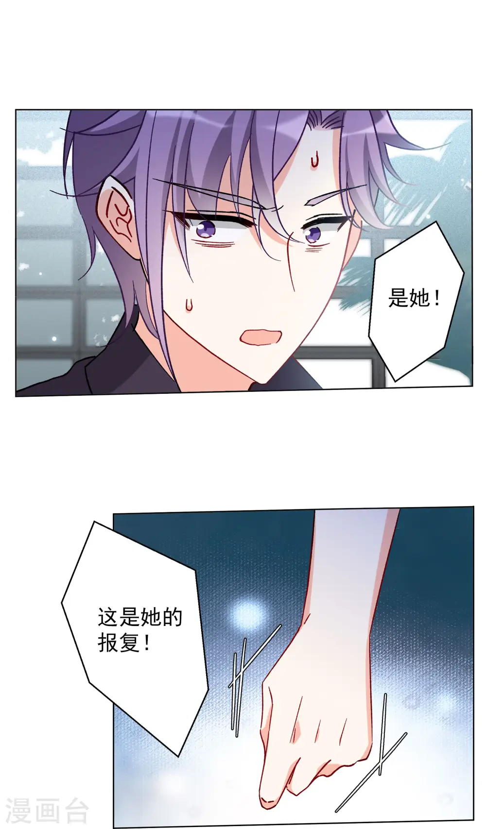 第161话 自食其果322