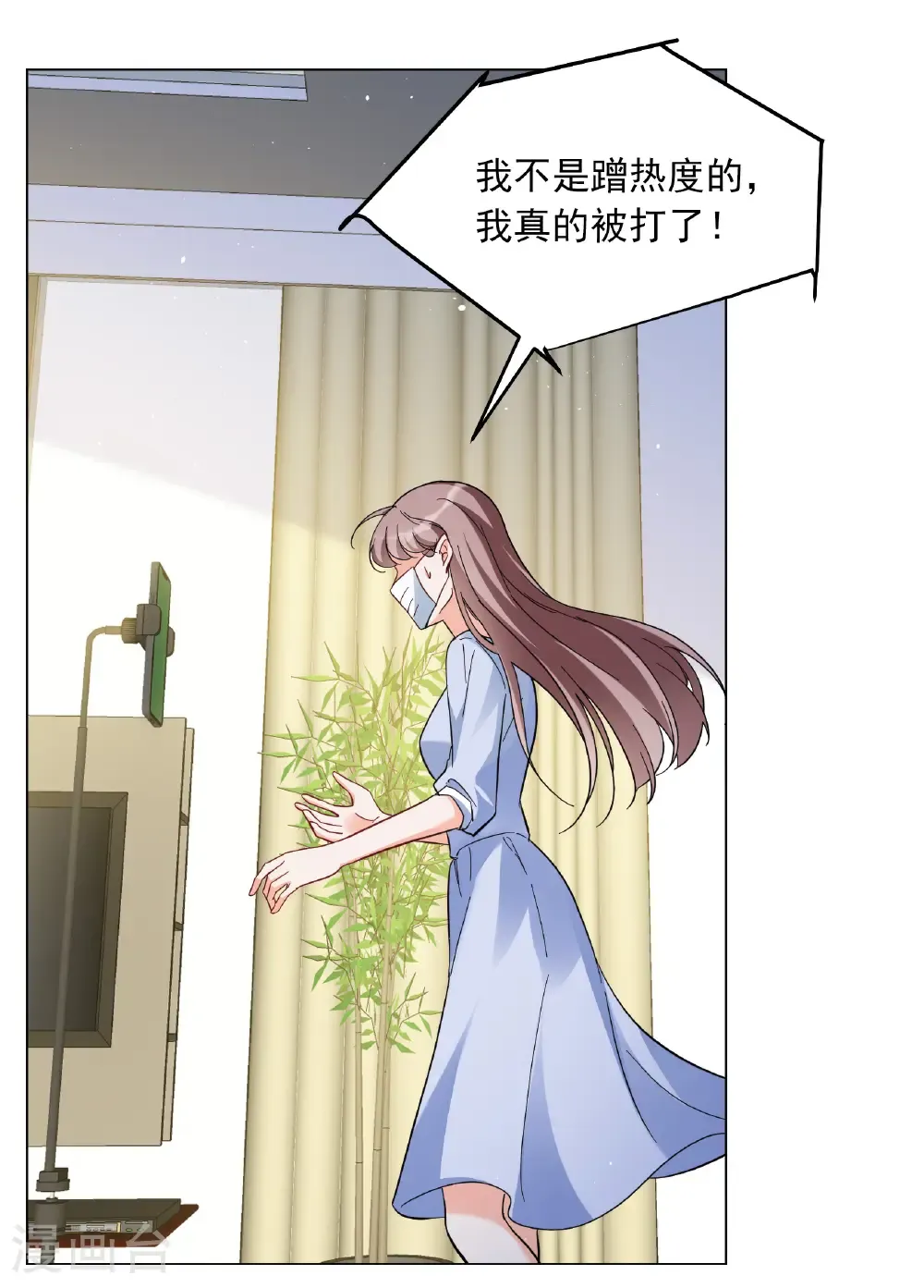 第335话 翻身仗28