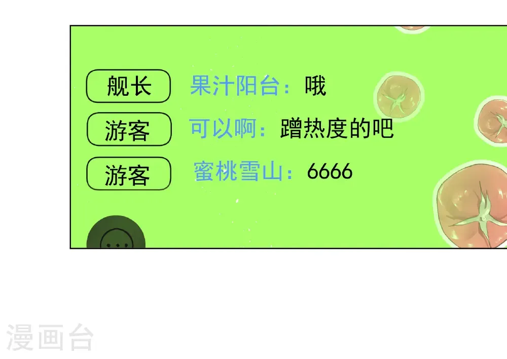 第335话 翻身仗27