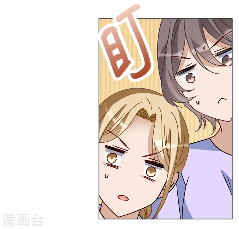 第268话 跟大佬演感情戏？232