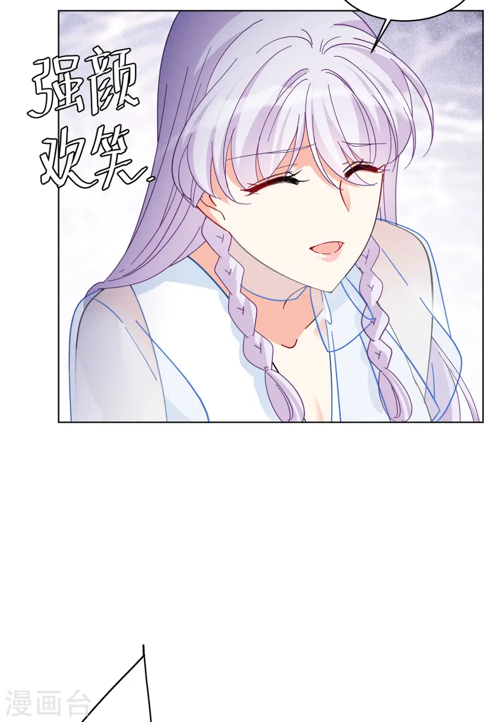 第147话 不速之客14