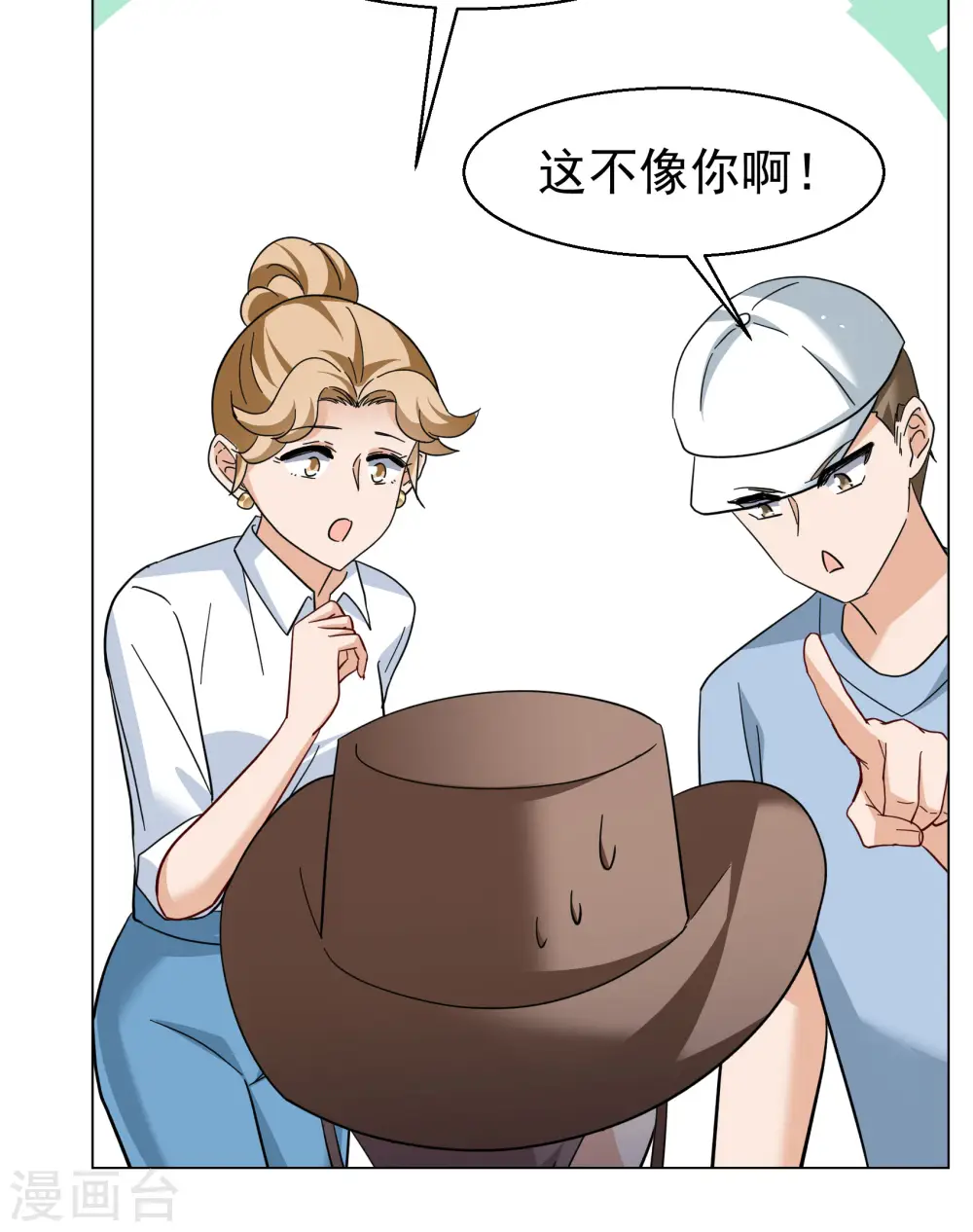 第300话 回归剧组117