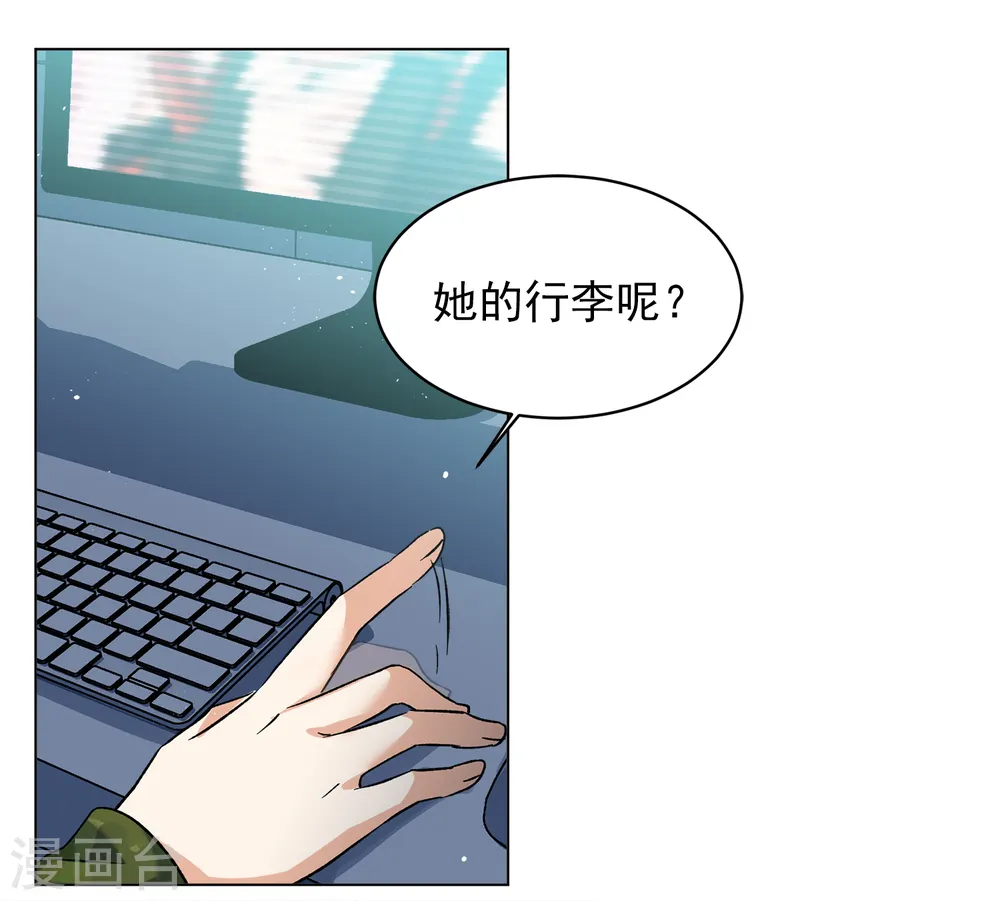 第190话 戏中戏117