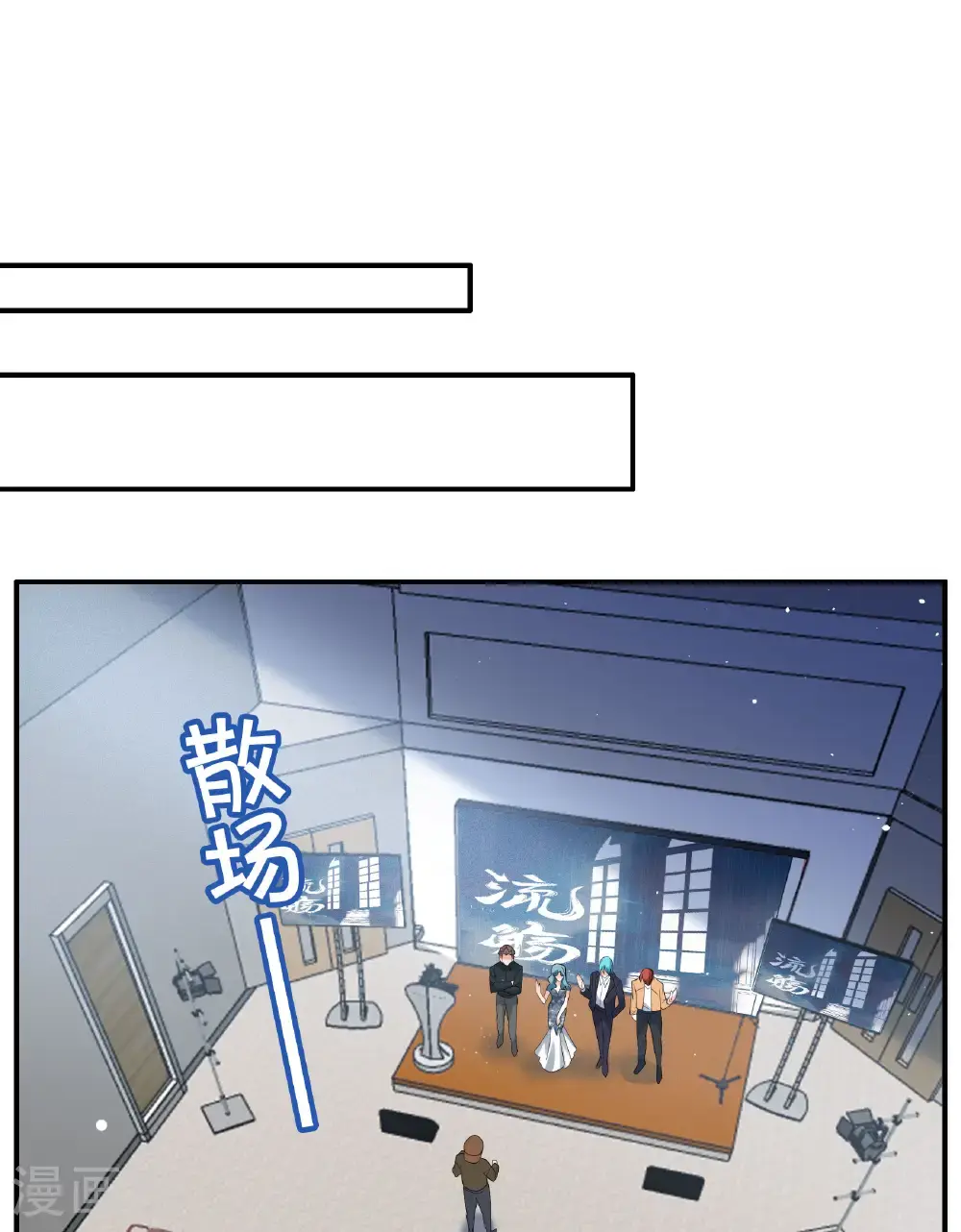 第332话 黑白颠倒110