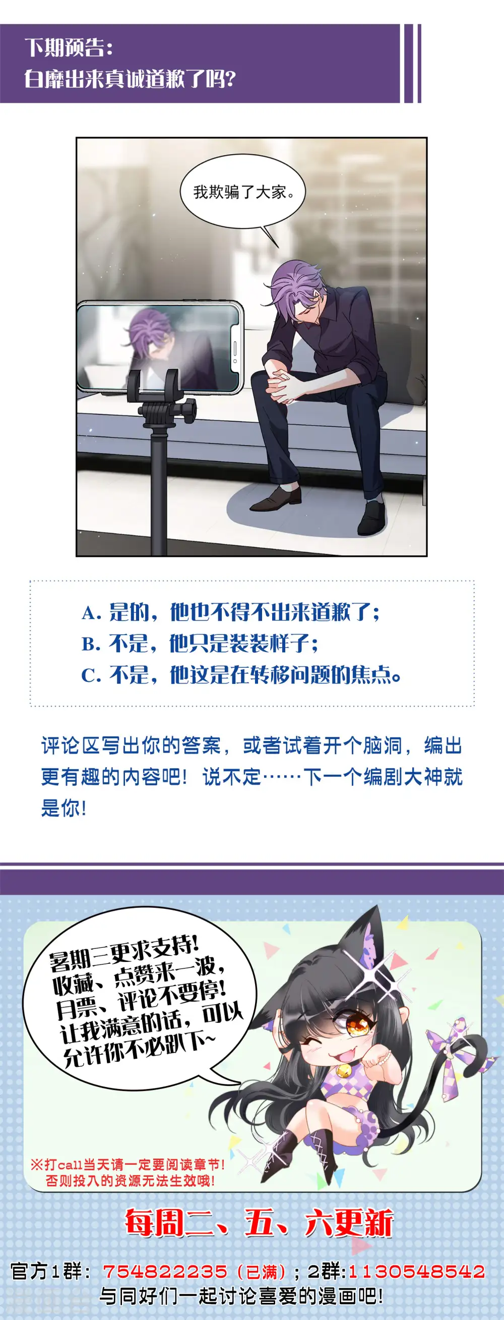 第161话 自食其果327