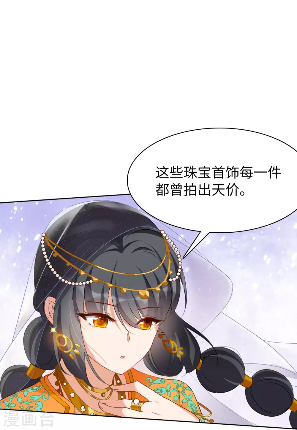 第34话 沙漠城堡35