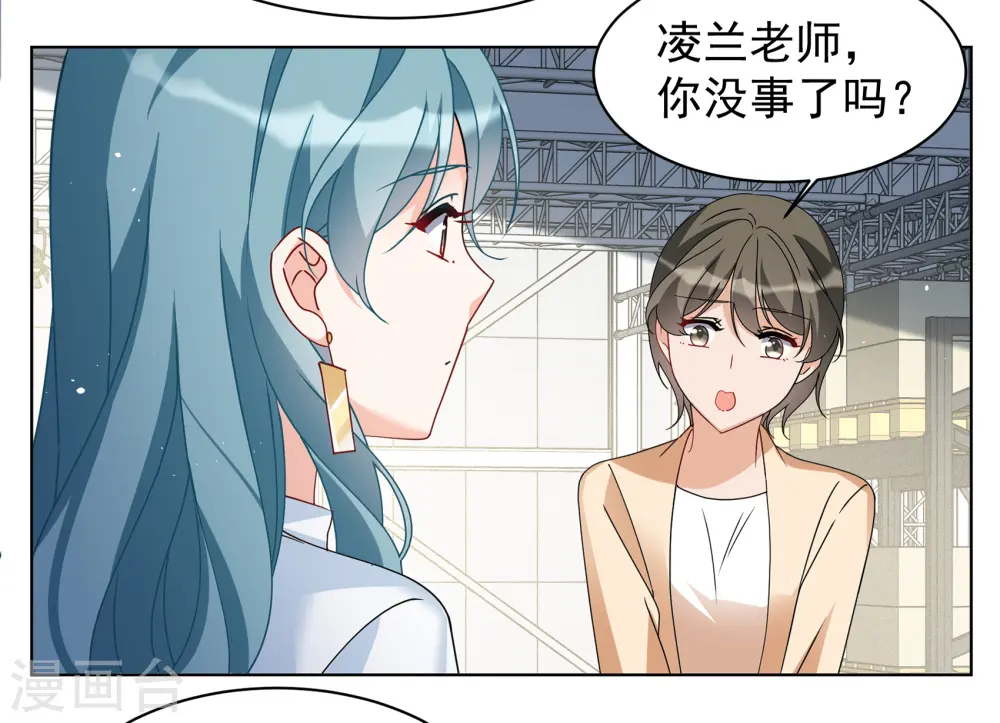 第322话 “新人”到来15