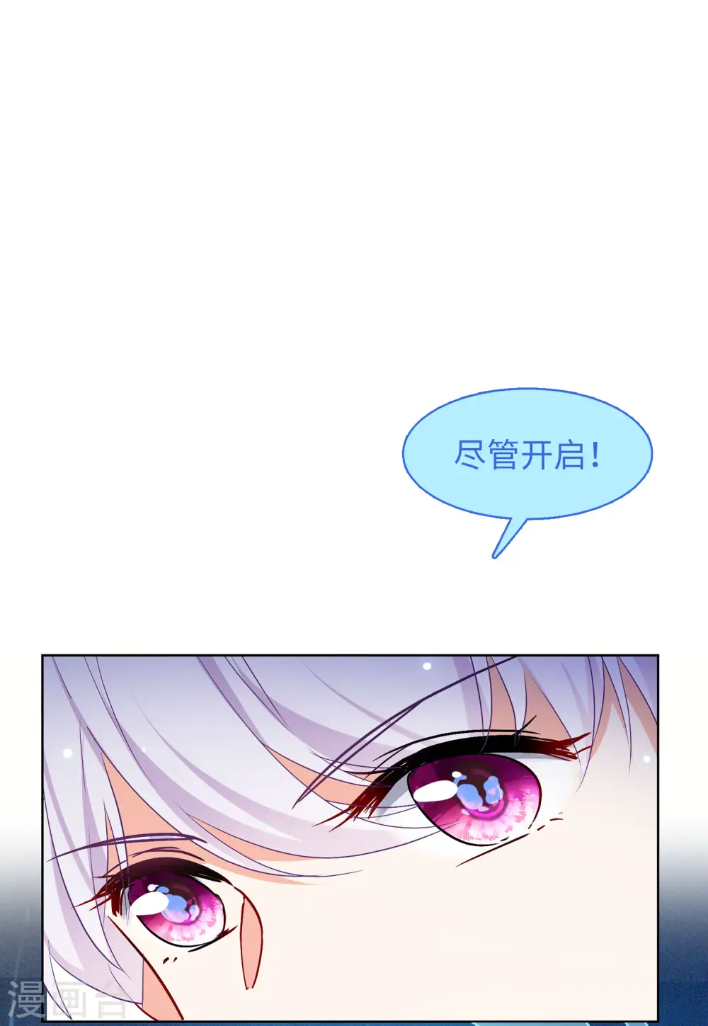 第87话 周韵仪的目标34