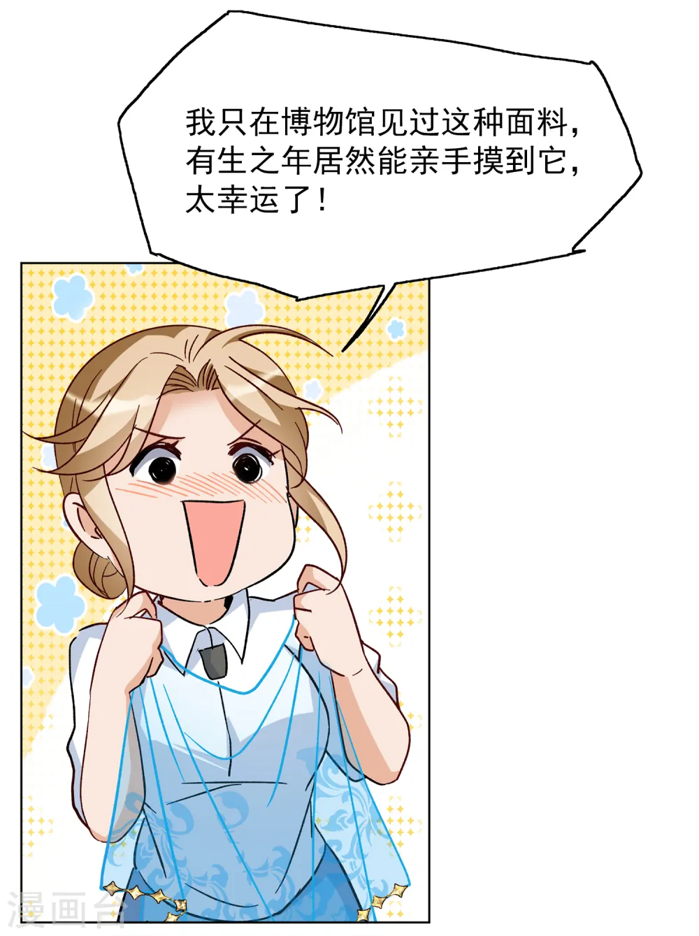 第232话 意外突降120