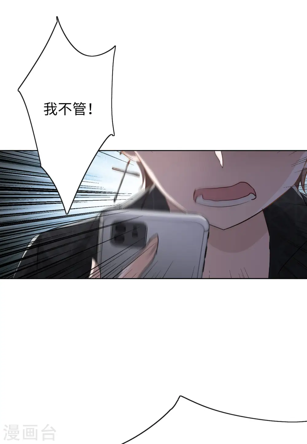 第28话 周韵仪的目的320
