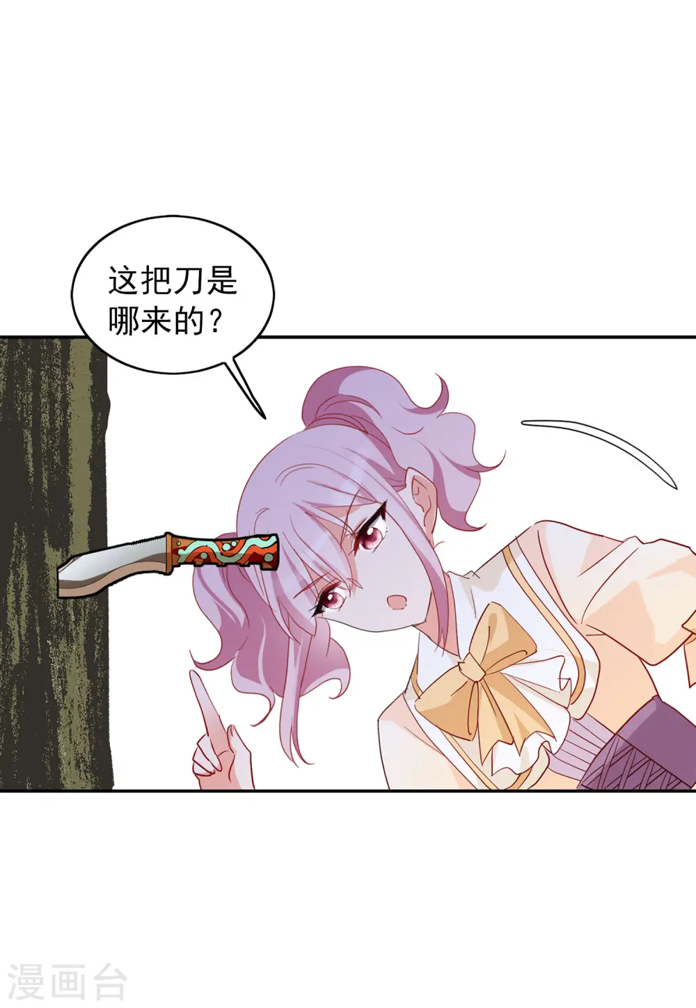 第95话 舆论风暴118