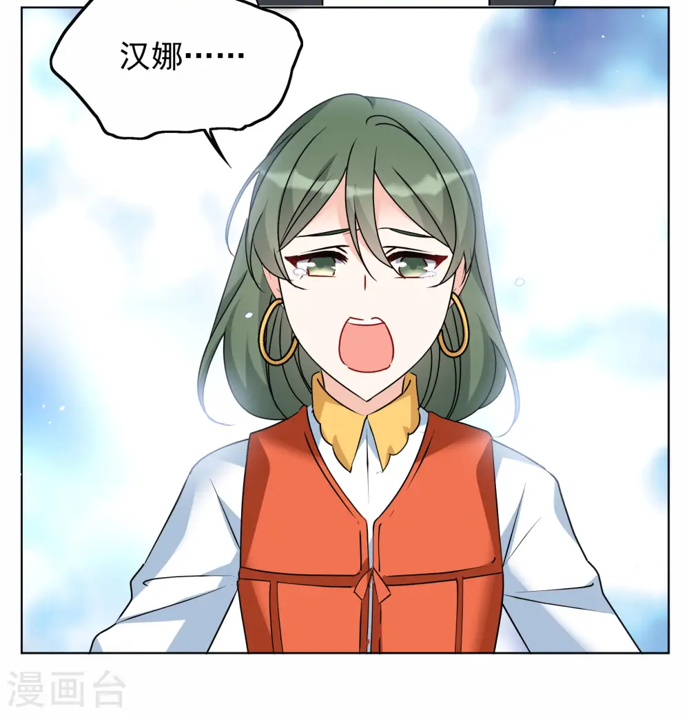 第291话 我来送你去死122