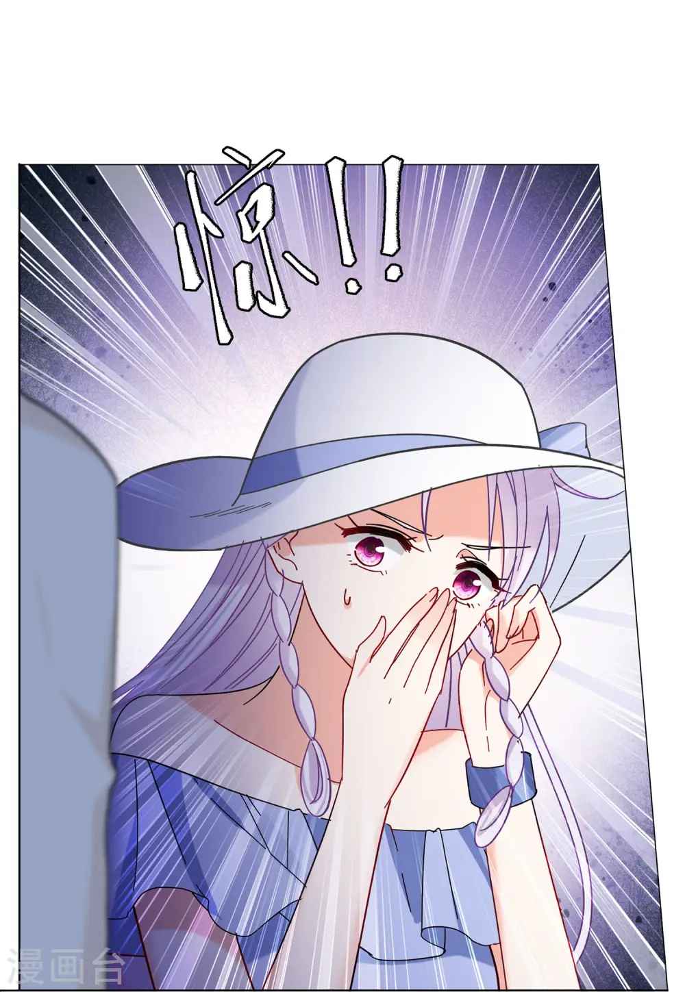 第154话 阴谋酝酿217