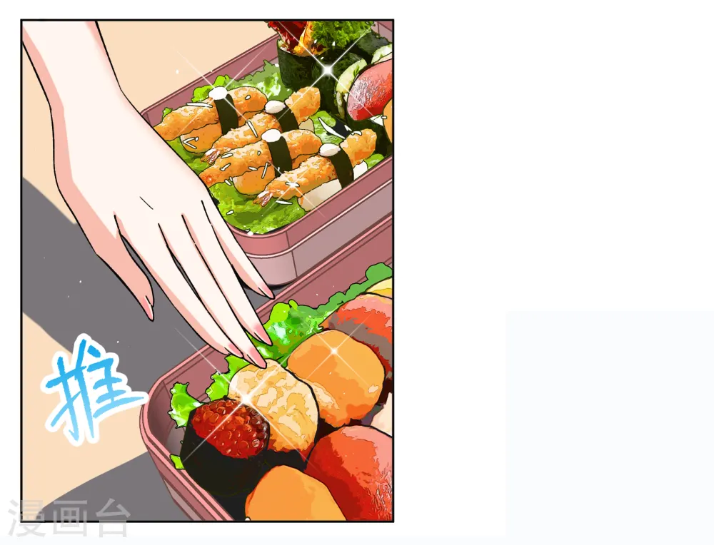 第258话 为你而来34