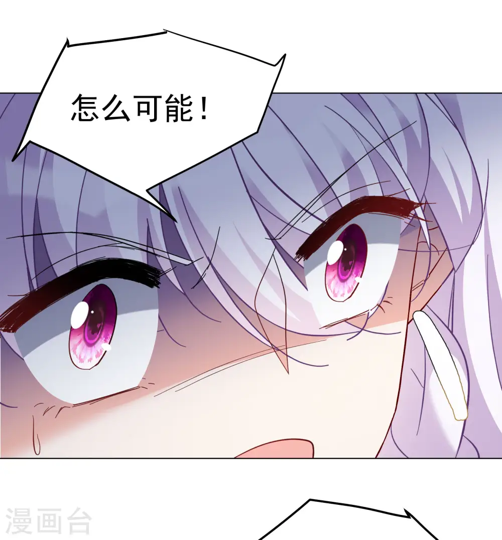 第314话 你不是谢燃！317