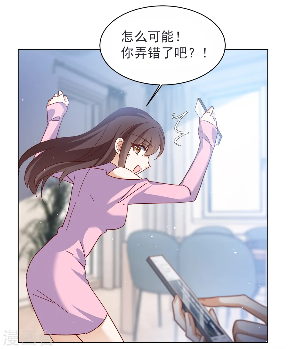 第206话 女主角224