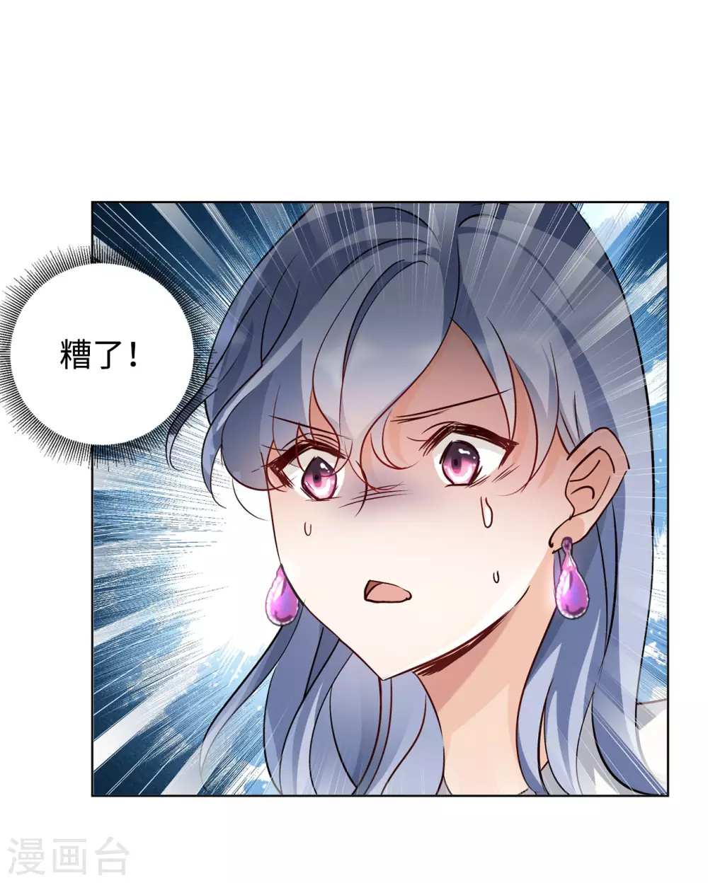 第13话 竹篮打水142