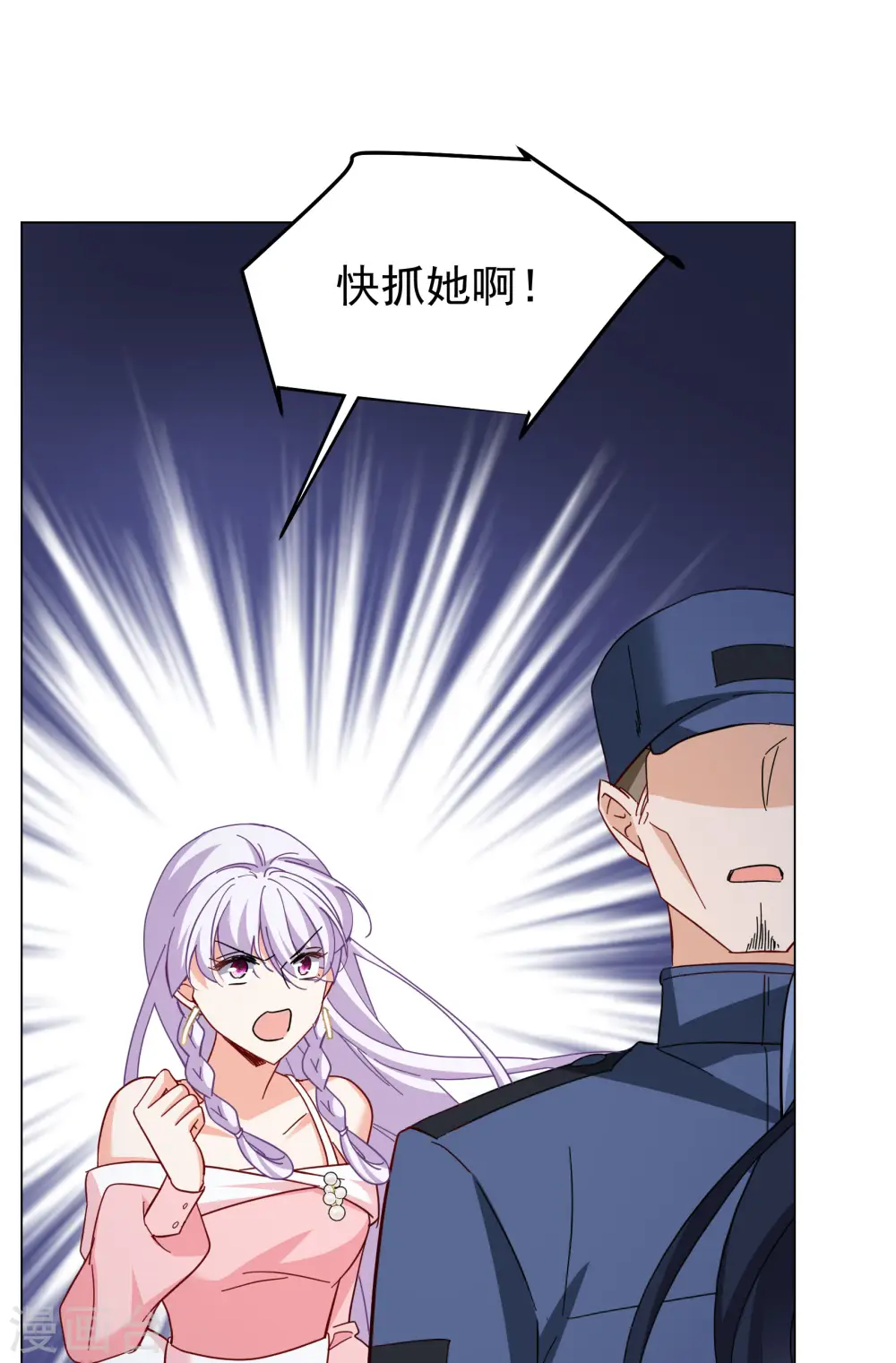 第314话 你不是谢燃！310